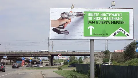 Рекламные щиты